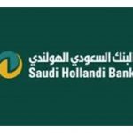البنك السعودي الهولندي - امير بلال
