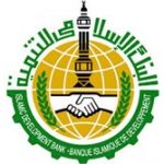 البنك الإسلامي للتنمية - امير بلال