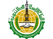 البنك الإسلامي للتنمية - امير بلال