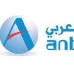 البنك العربي الوطني - امير بلال