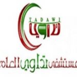 أسرع مستشفى تداوي