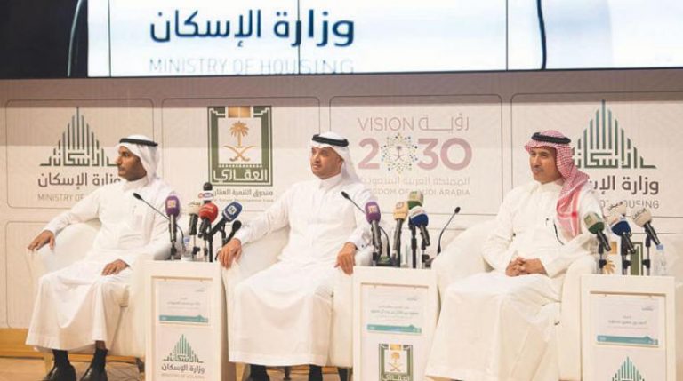 الاسكان السعودية