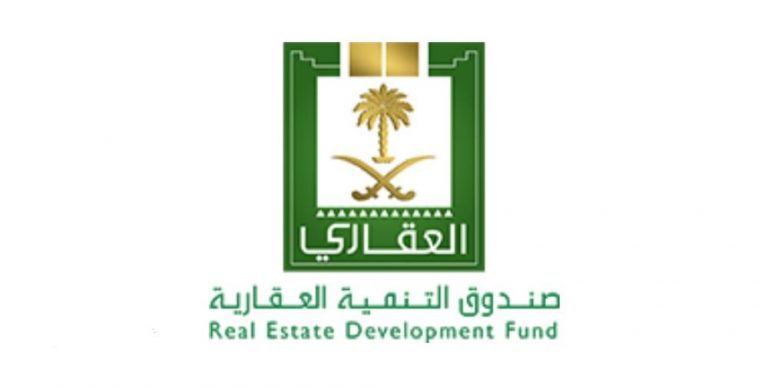الصندوق العقاري
