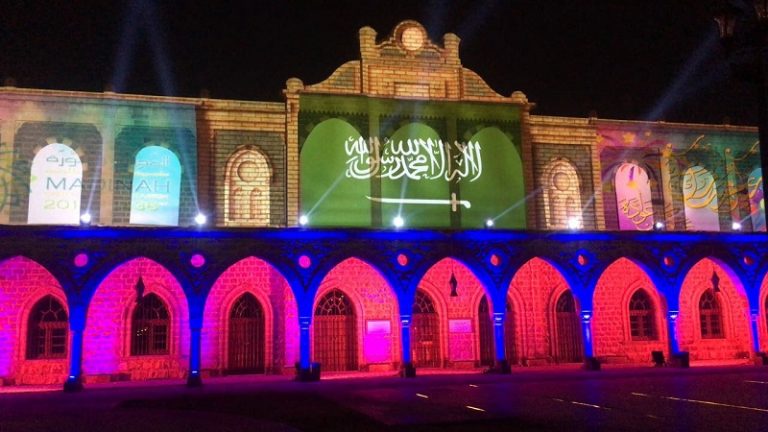 مهرجان اضواء المدينة