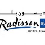 فندق راديسون بلو - الرياض