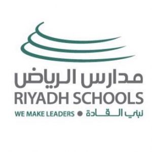 مدارس الرياض 2