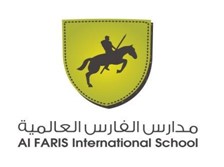 مدارس الفارس العالمية