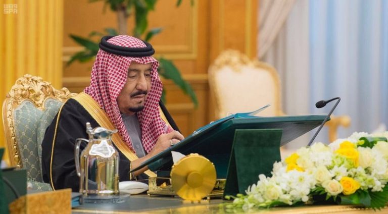 الملك سلمان