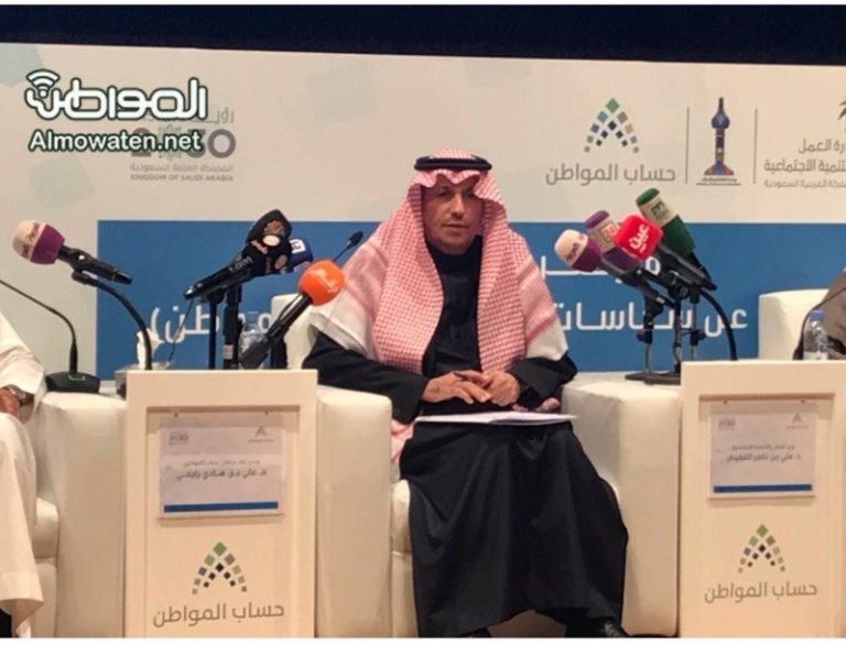 حاسبة حساب مواطن, حساب المواطن حاسبة, حاسبة المواطن