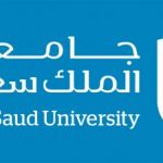 جامعة-الملك-سعود-5