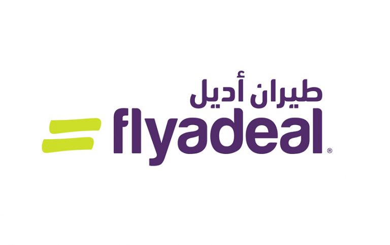 طيران اديل