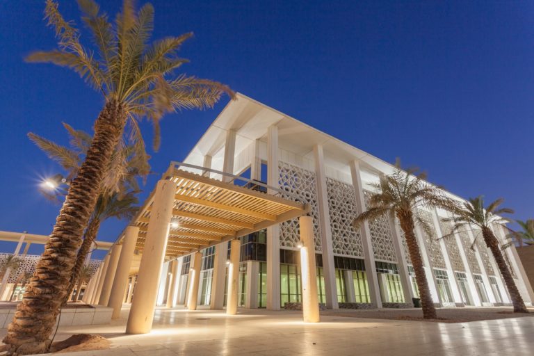 جامعة الاميرة نورة