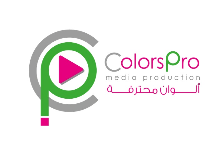 ألوان محترفة للإنتاج الإعلامي