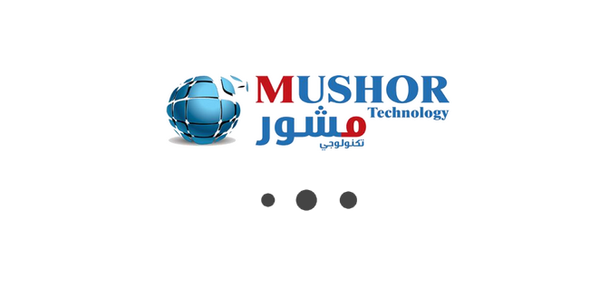 مؤسسة مشور تكنولوجي للتجارة