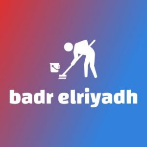 بدر الرياض لخدمات التنظيف والصيانة المتكاملة
