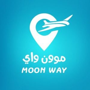 موون واي للسفر والسياحة