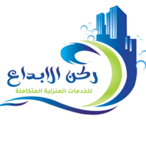 ركن الابداع للخدمات المنزلية