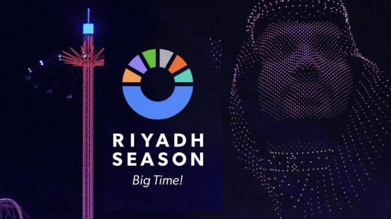 موسم-الرياض