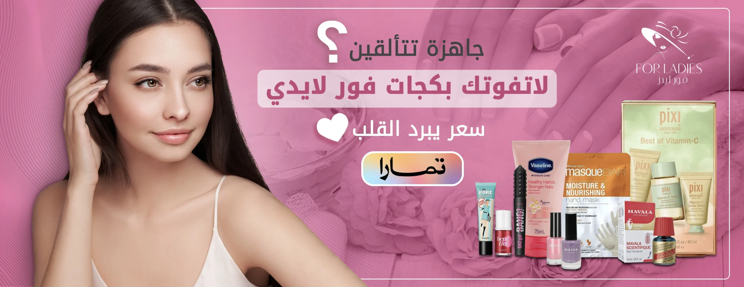 متجر فور ليدز