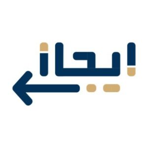 شركة إيجاز للمحاماة