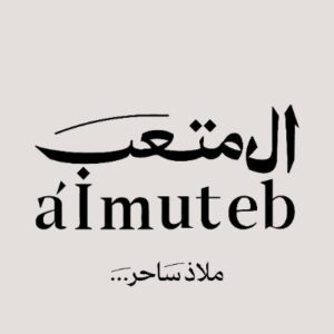 شركة آل متعب العقارية