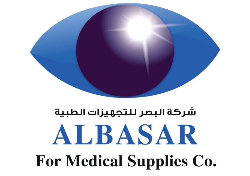 البصر للتجهيزات الطبية