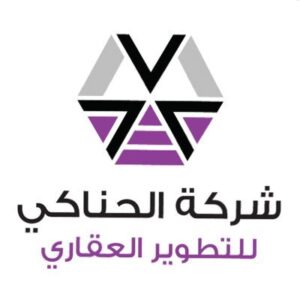 شركة الحناكي للتطوير العقاري