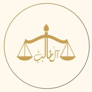شركة المحامي سعود بن عبدالله آل طالب