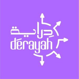 دراية المالية