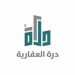 درة العقارية