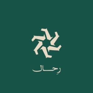 رحال للتسويق الالكتروني