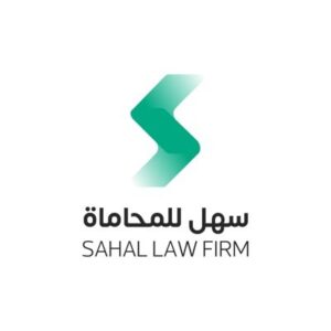 مكتب سهل للمحاماة