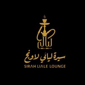 سيرة ليالي لاونج