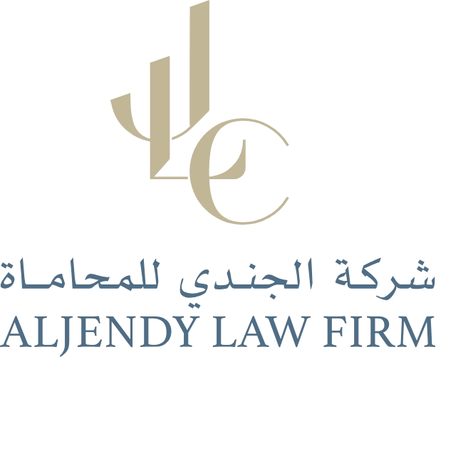 شركة الدكتور عبدالله الجندي للمحاماة