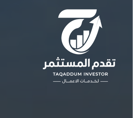 شركة تقدم المستثمر