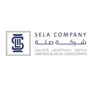 صلة للمحاماة والاستشارات القانونية