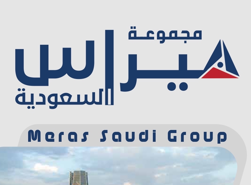 شركة ميراس السعودية للمقاولات