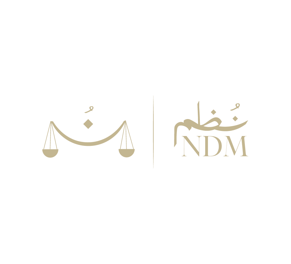 نُظم للمحاماة والاستشارات القانونية