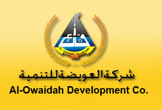 شركة العويضة للتنمية