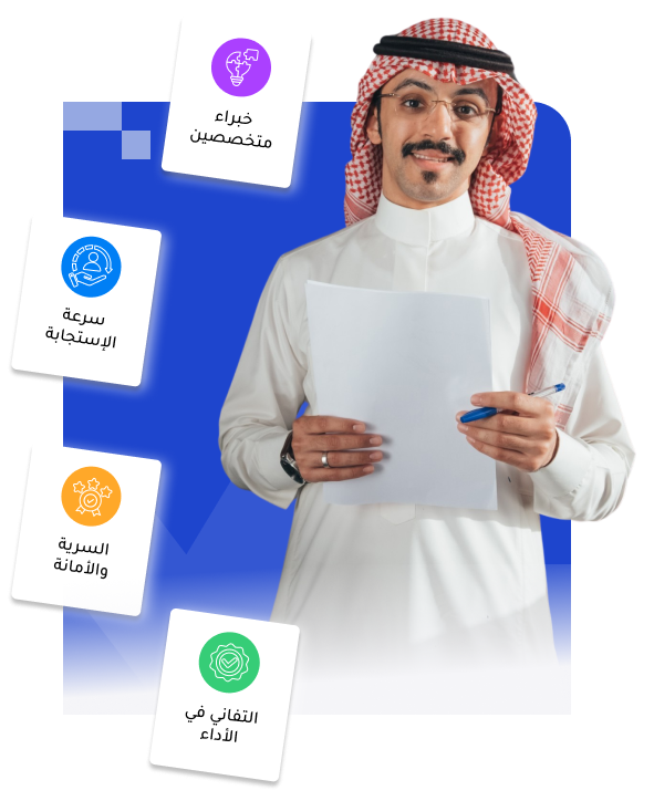 شركة تيسير لتقنية المعلومات