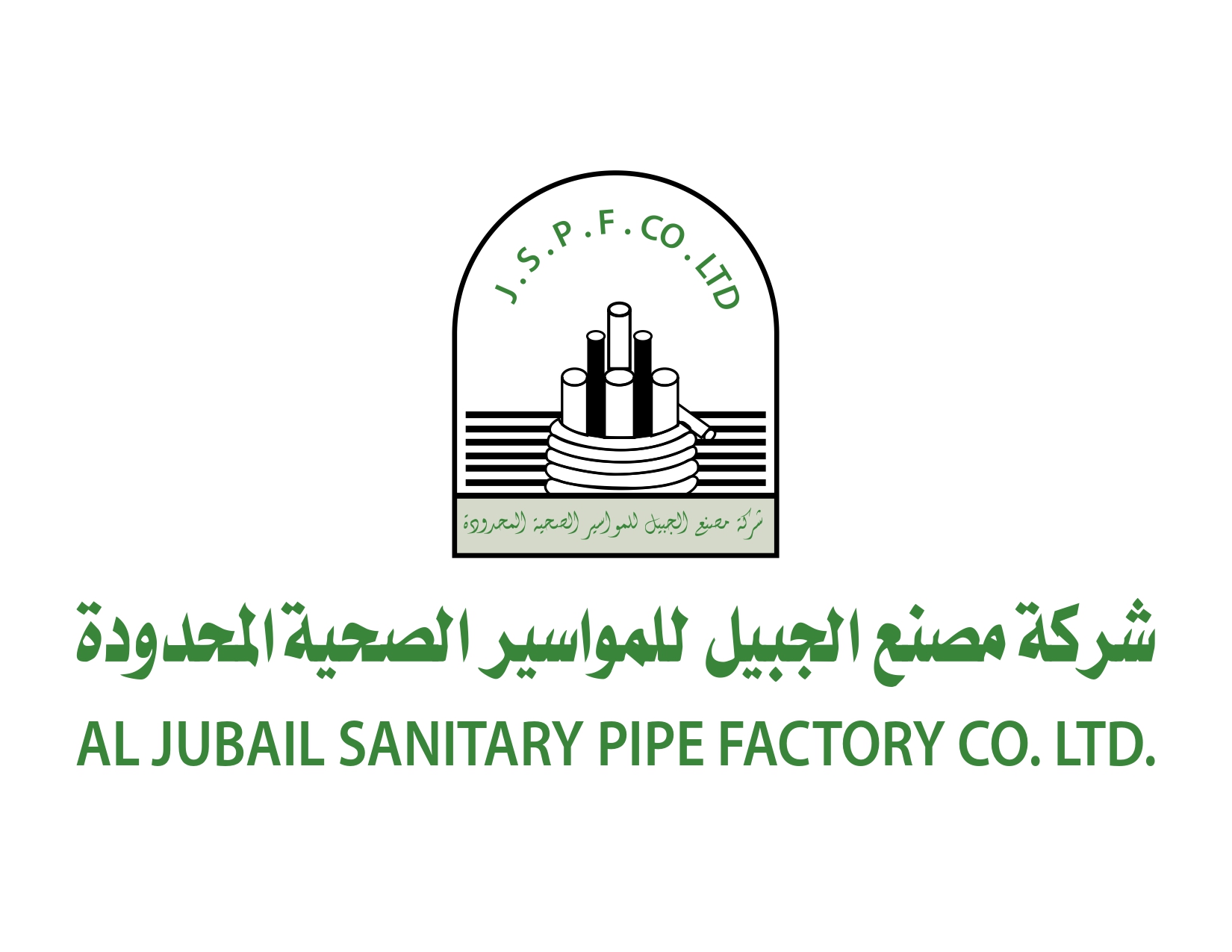 شركة مصنع الجبيل للمواسير الصحية