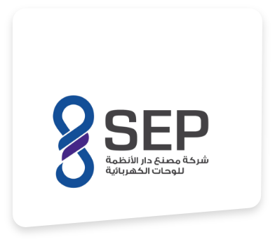 مصنع دار الانظمة للوحات الكهربائية