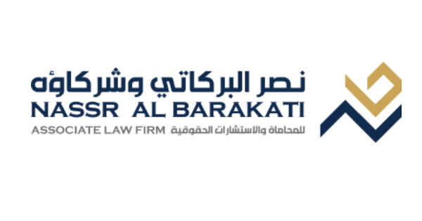 نصر البركاتي للمحاماة