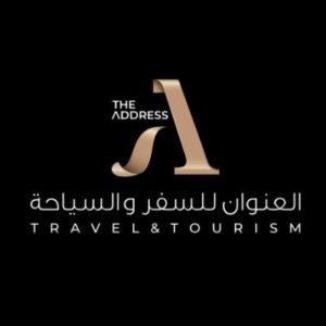 العنوان للسفر والسياحة