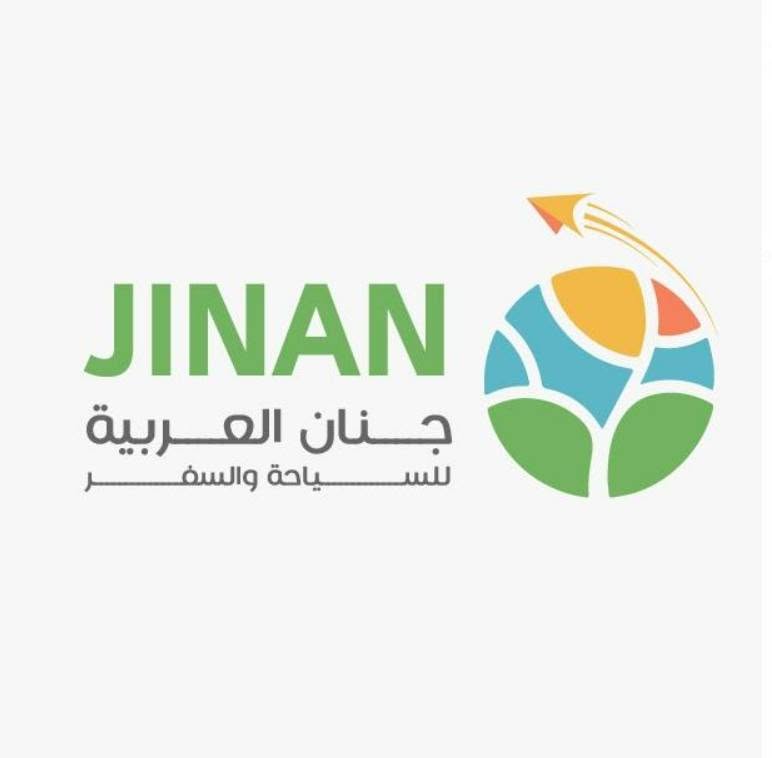 جنان العربية للسفر والسياحة