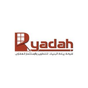 ريادة البنيان للتطوير والاستثمار العقاري